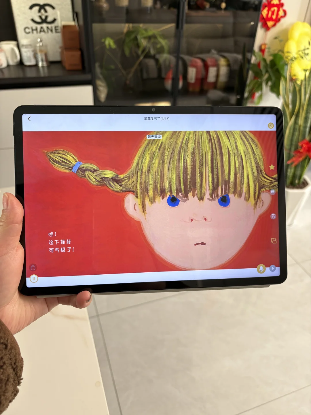 终于发现一个适合幼儿园看的app了😹😹😹