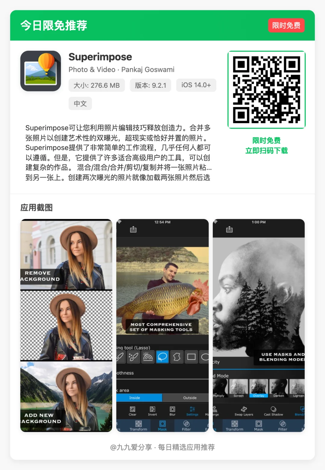 13款超实用的iOS App!每一款都值得下载!