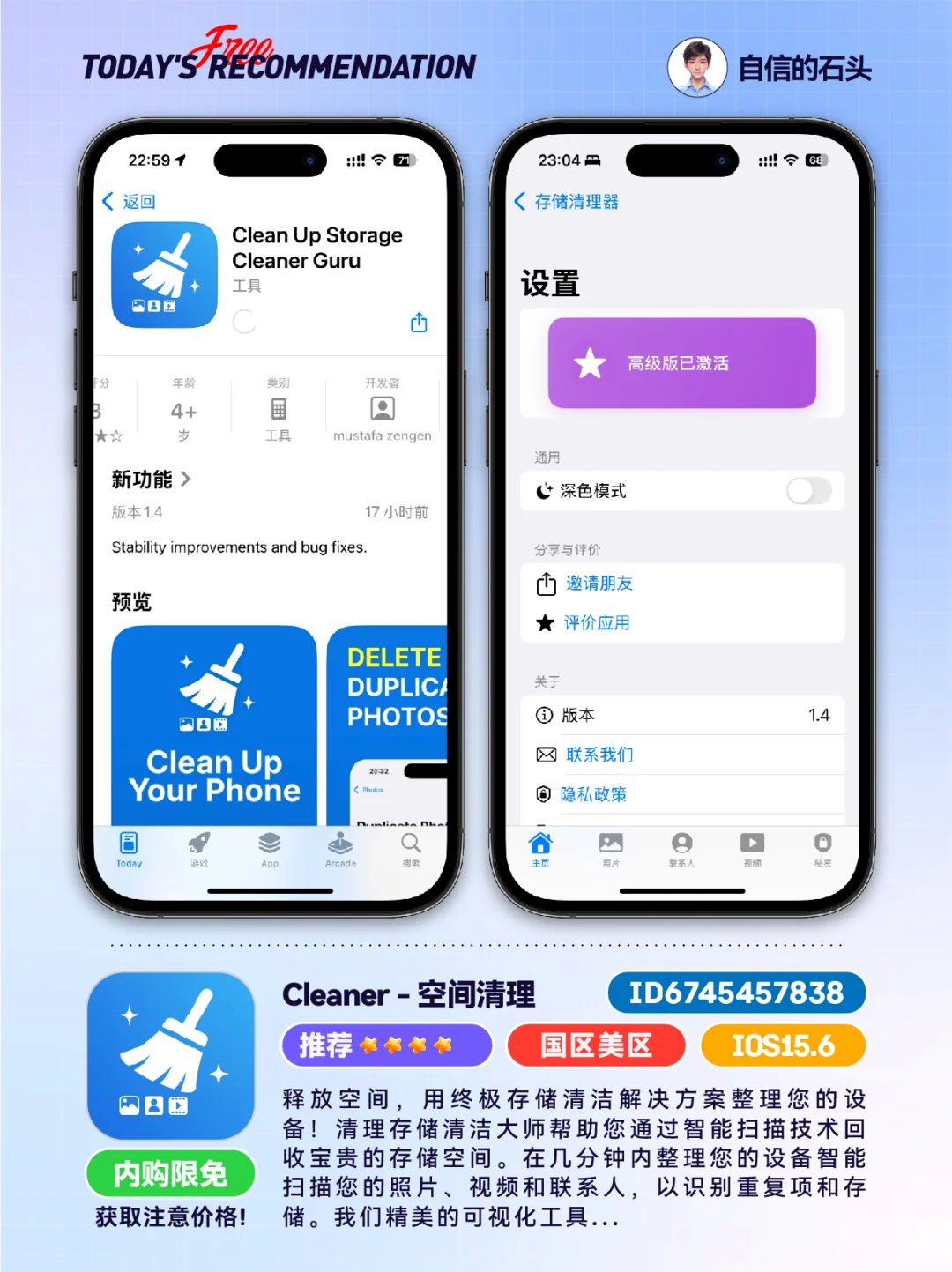 🔥不只限免0511-母亲节快乐🌷