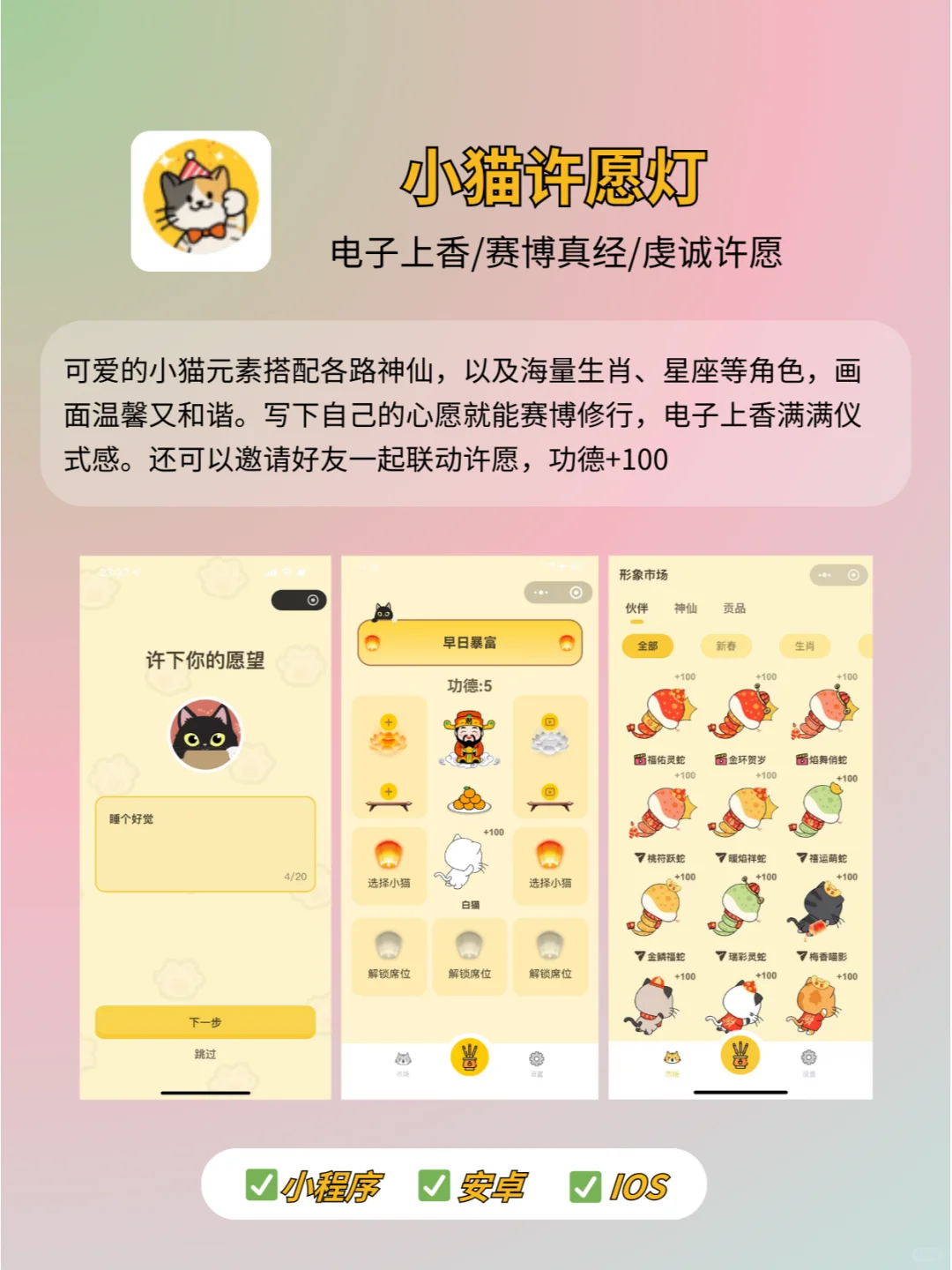 小众又有趣的社交App❗️主打一个干干净净