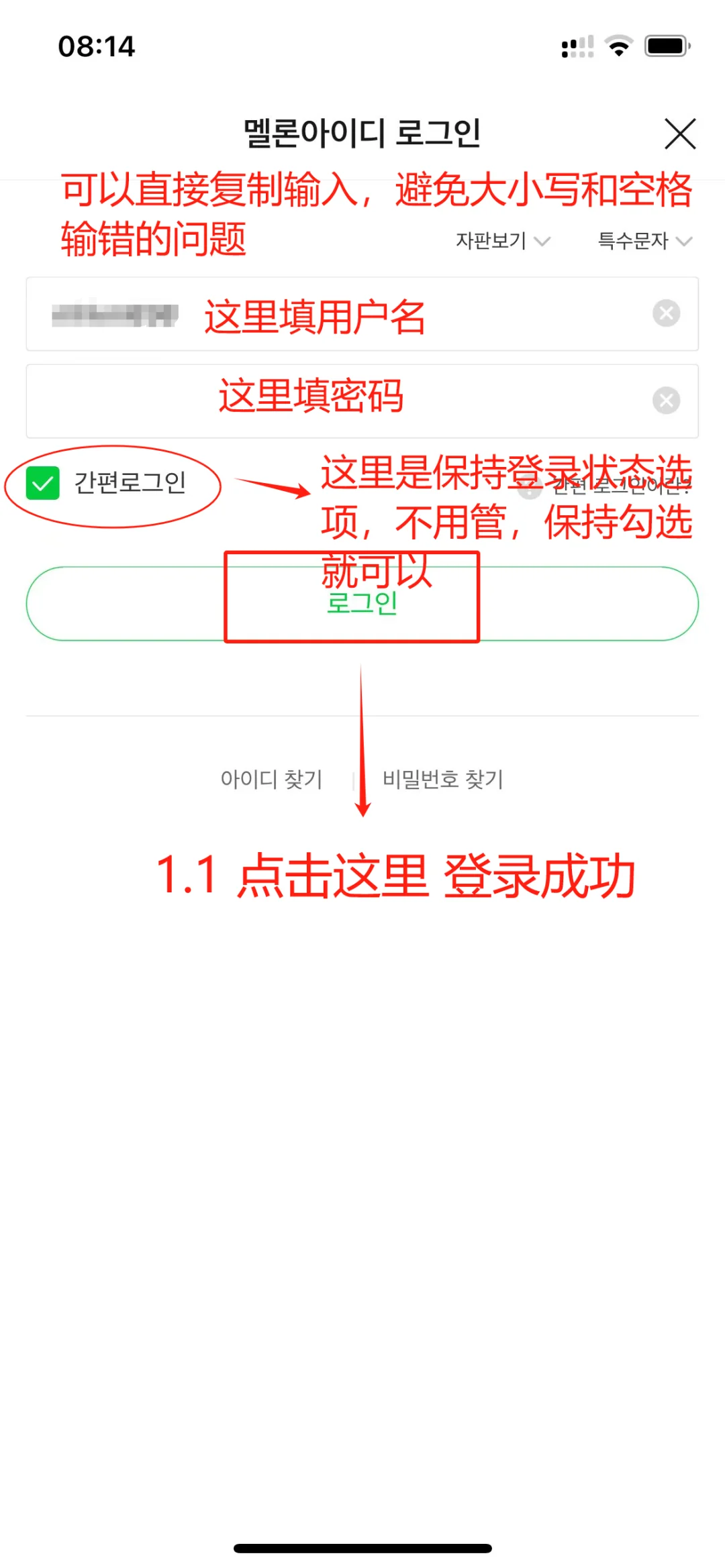 无脑切🍉教程（ios版）