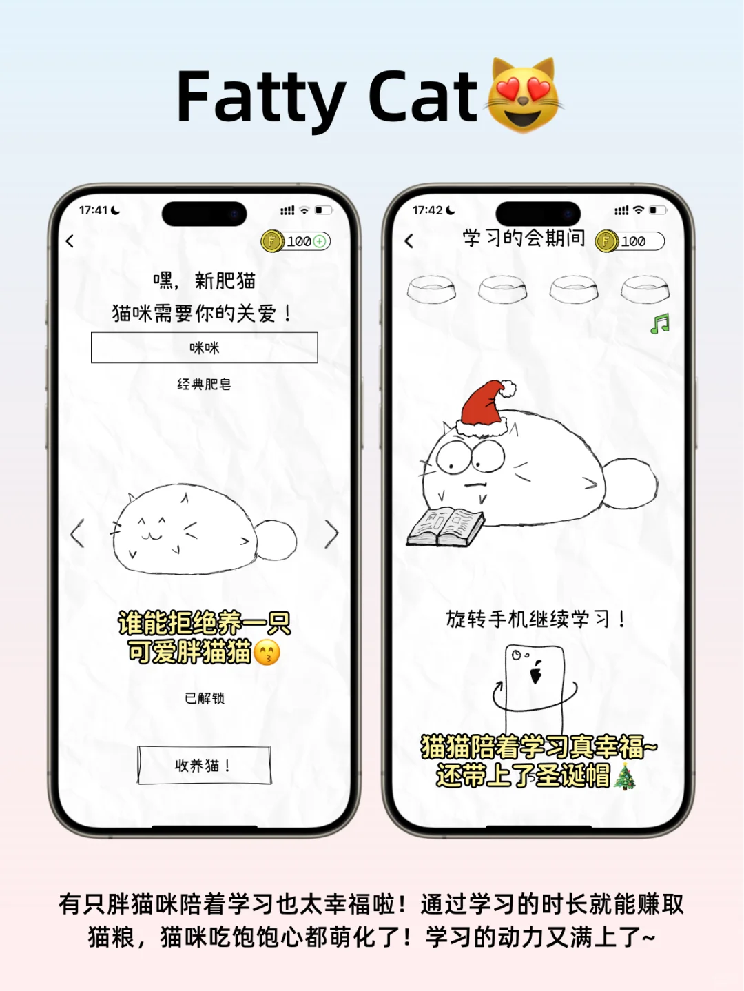 好用到尖叫‼️6个女生必备的小众宝藏APP