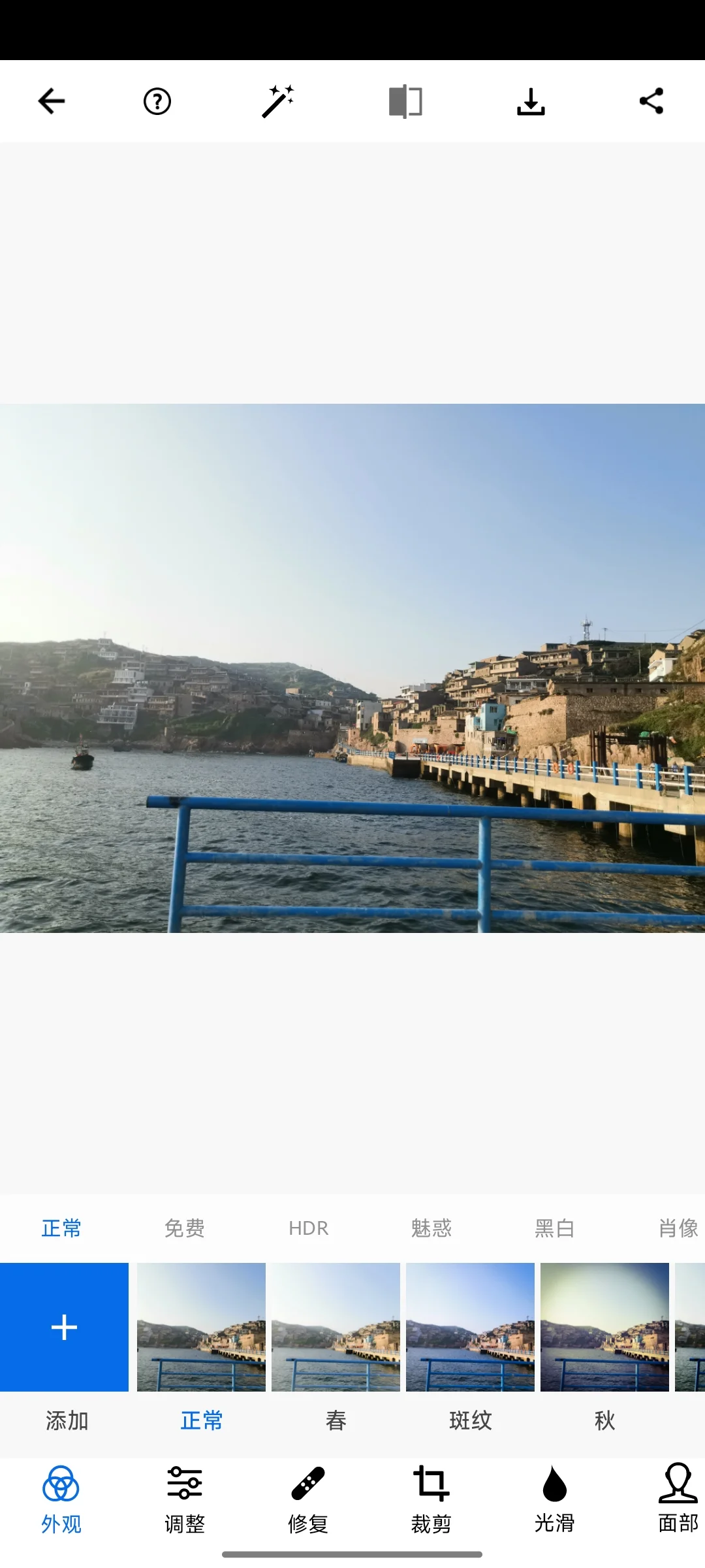 Photoshop Express 16.2.245安卓版，新首页