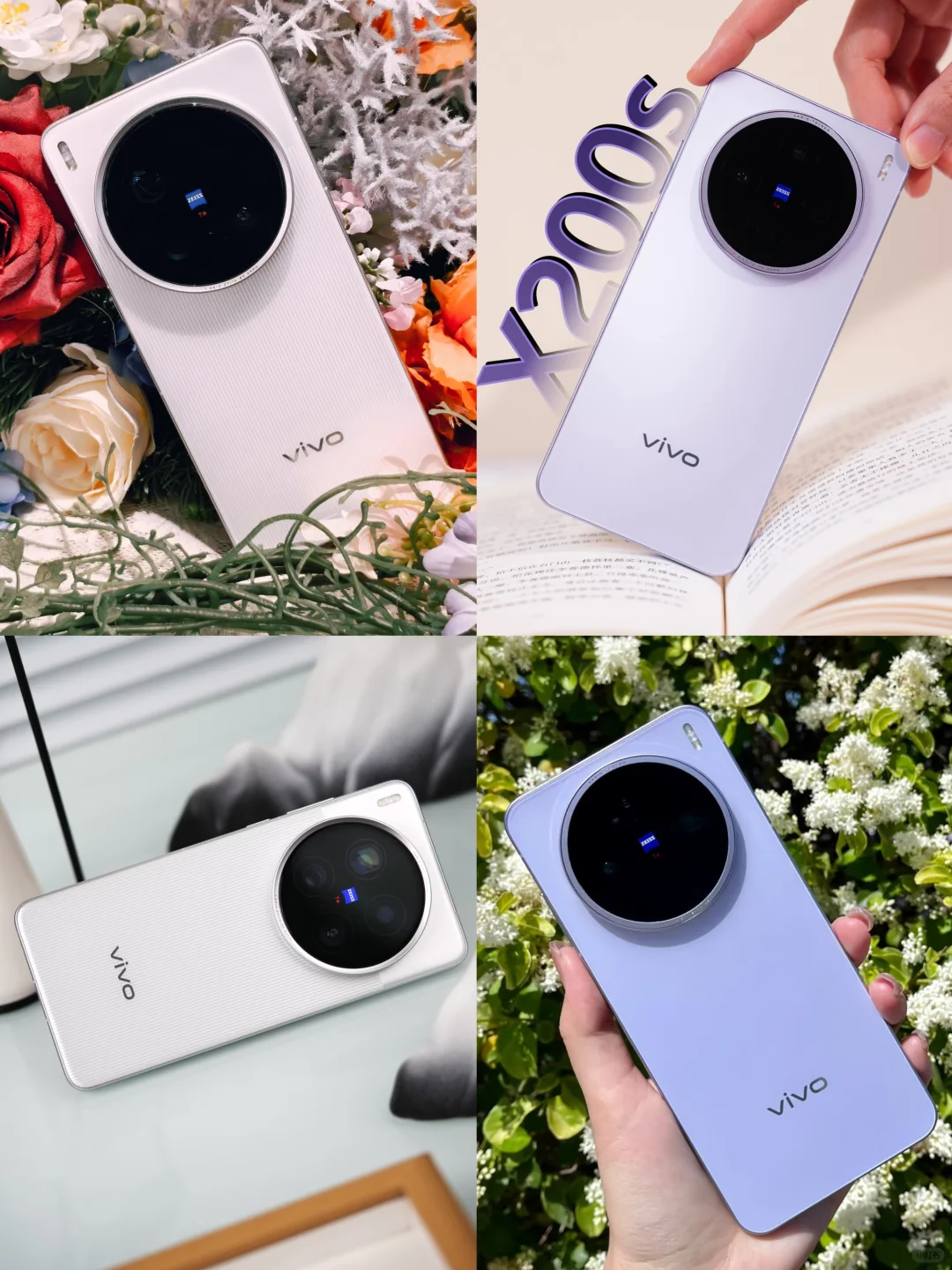 vivo手机27个超神暴爽瞬间，你值得拥有！