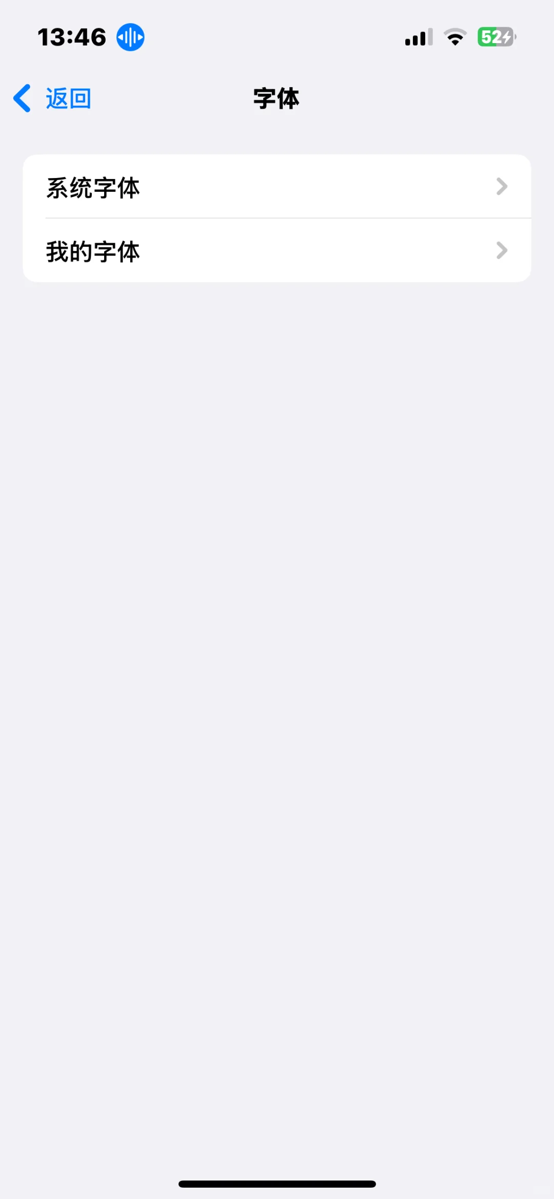 苹果ios18.4.1有字体