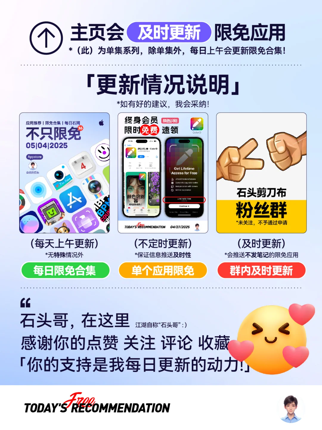 🔥限免-品味之间，皆是不应遗忘的篇章