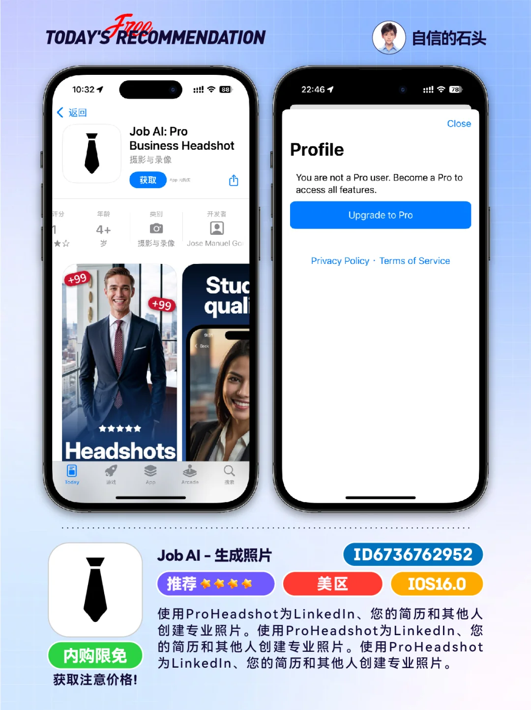 🔥不只限免0511-母亲节快乐🌷