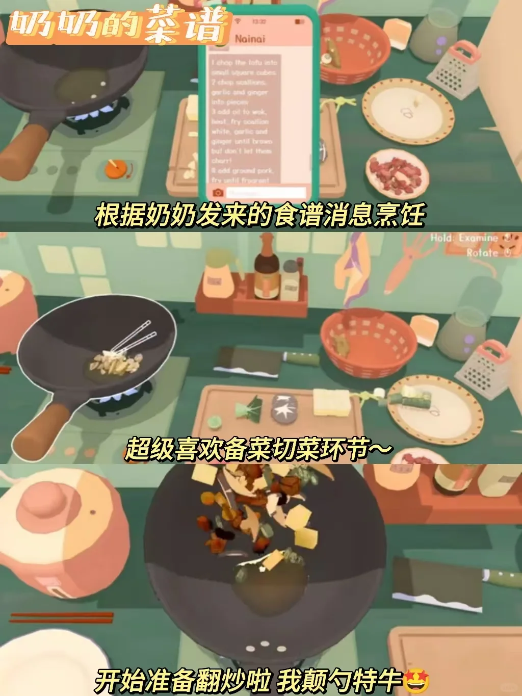 馋哭了！巨巨巨上头的做饭游戏合集！