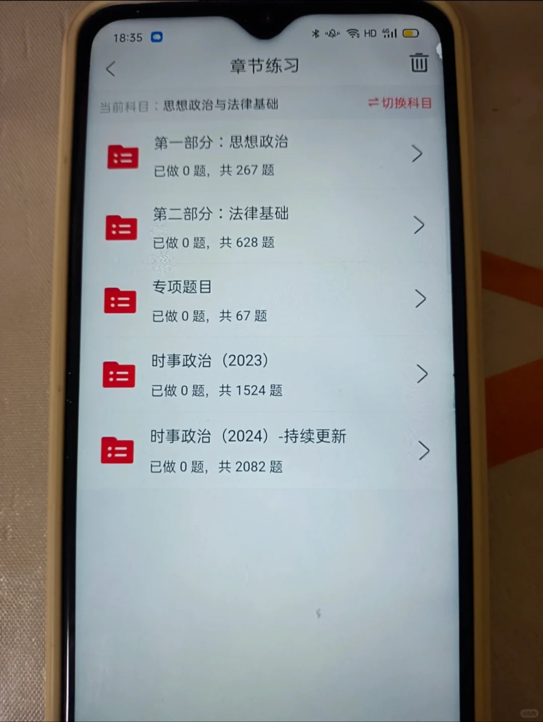 演出经纪人，巨好刷的app，赢麻了