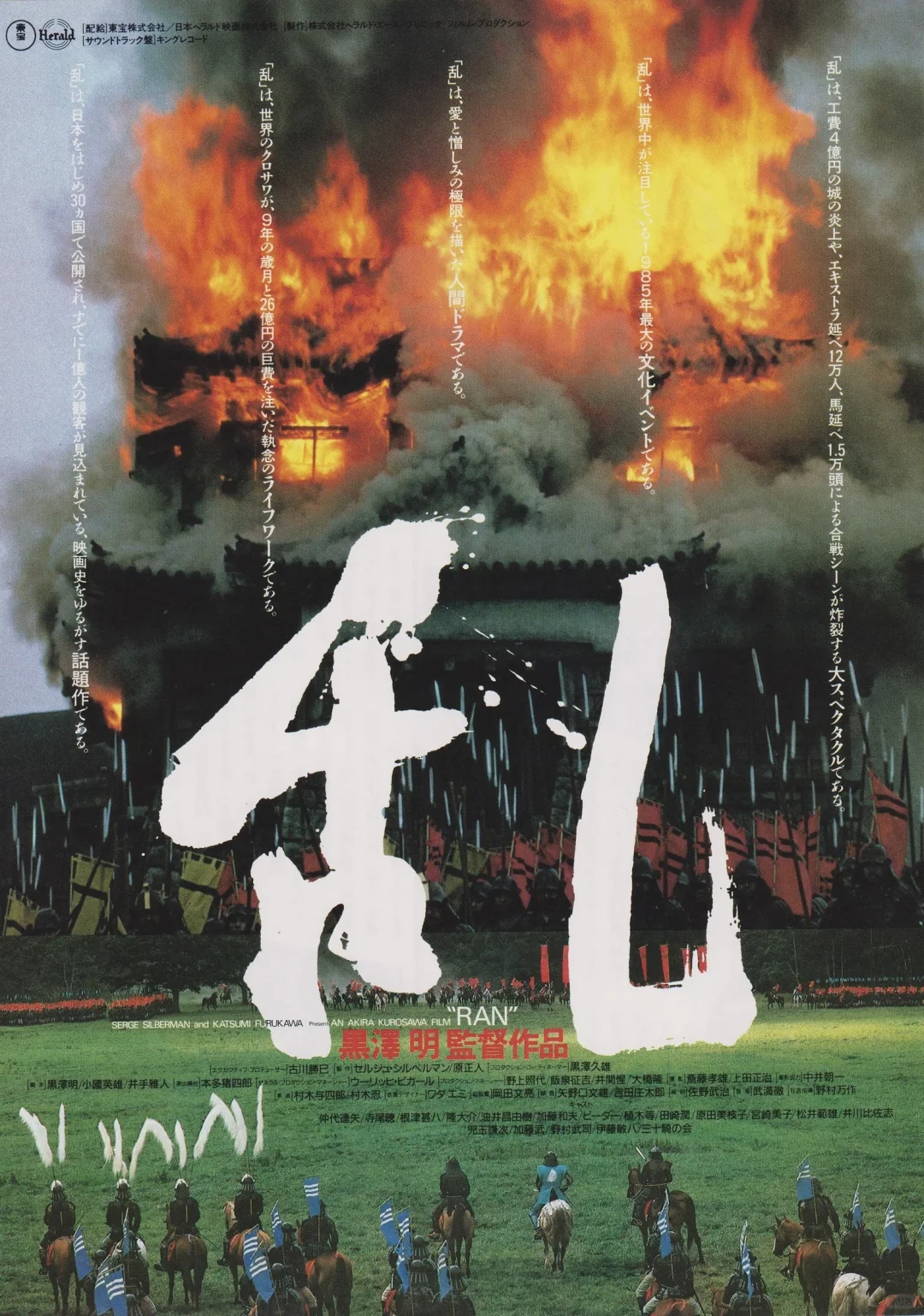 16张极具视觉冲击力的电影海报