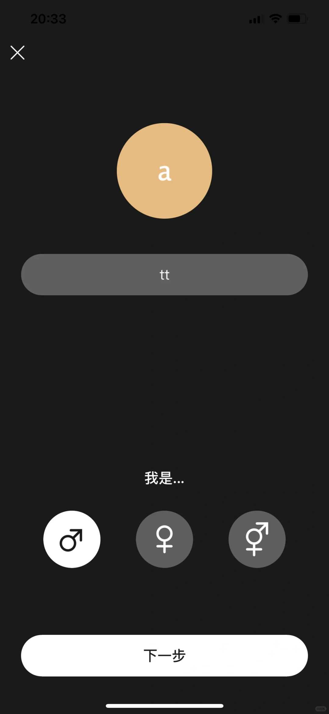 很灵性的app…..