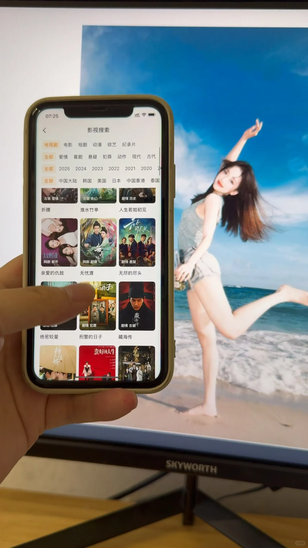 分享一个我用了两年的免费追剧app