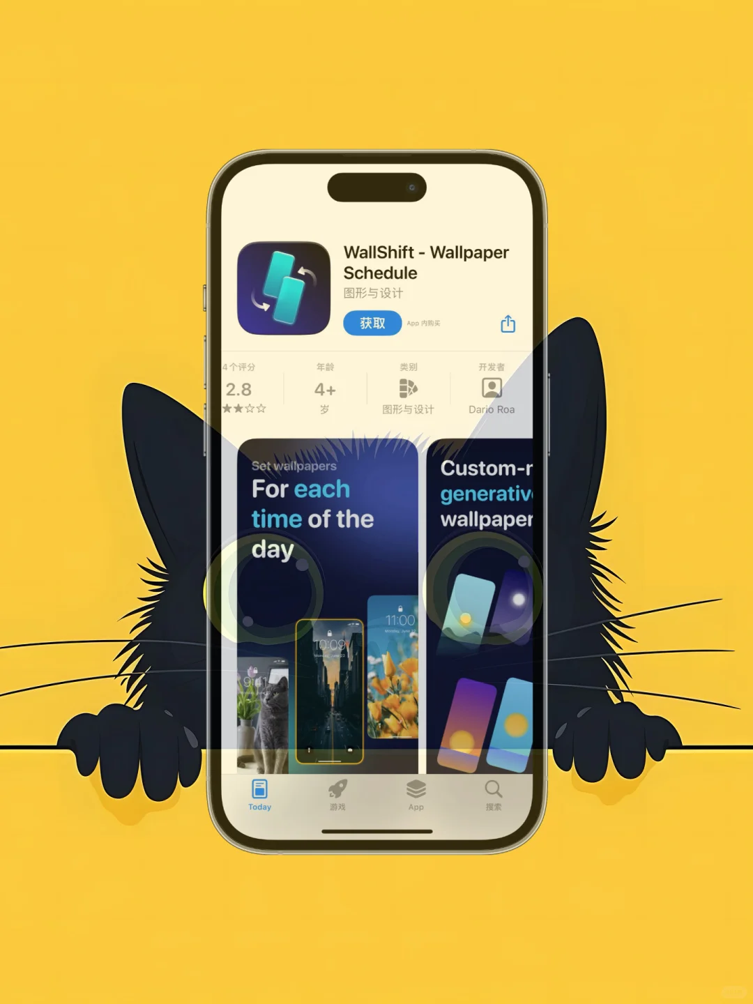 ios 限免应用精选|25/05/23