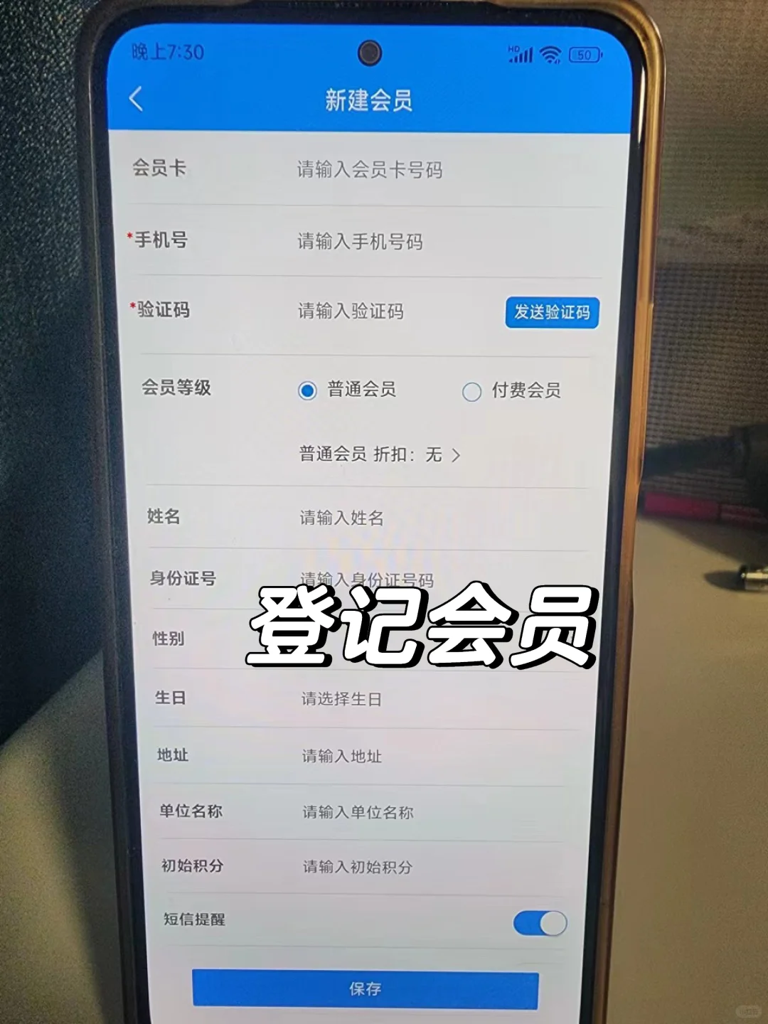 🔥真的绝❗手机收银APP轻松搞定收银💯