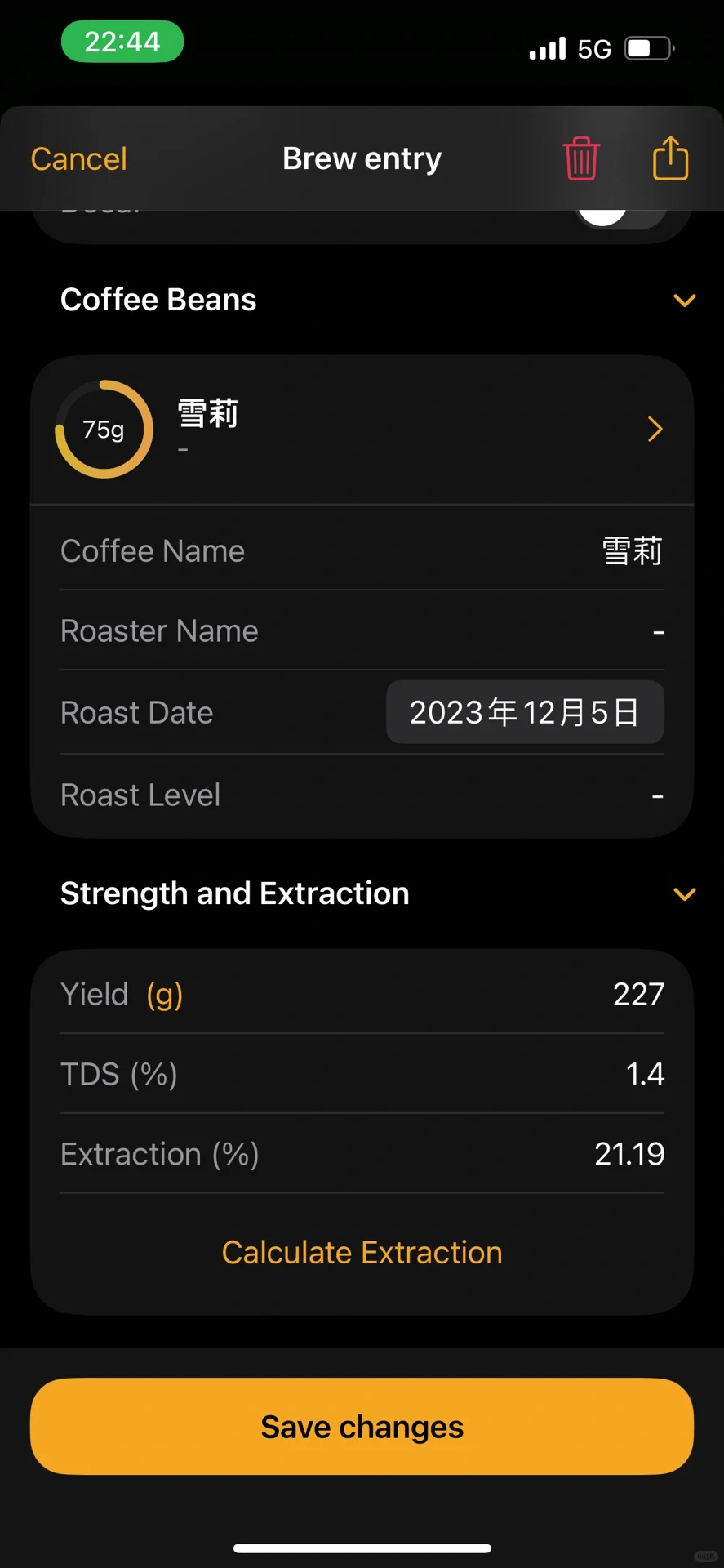 分享一个实用有趣的冲煮记录app
