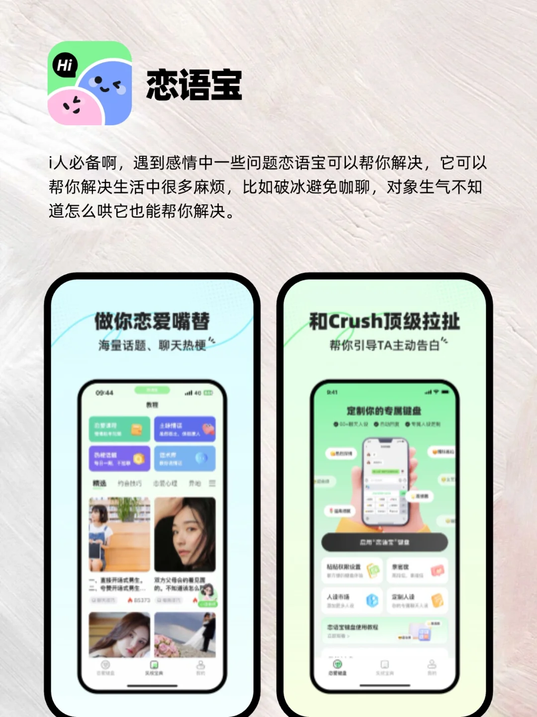 女大私藏!这5款app好用到离谱