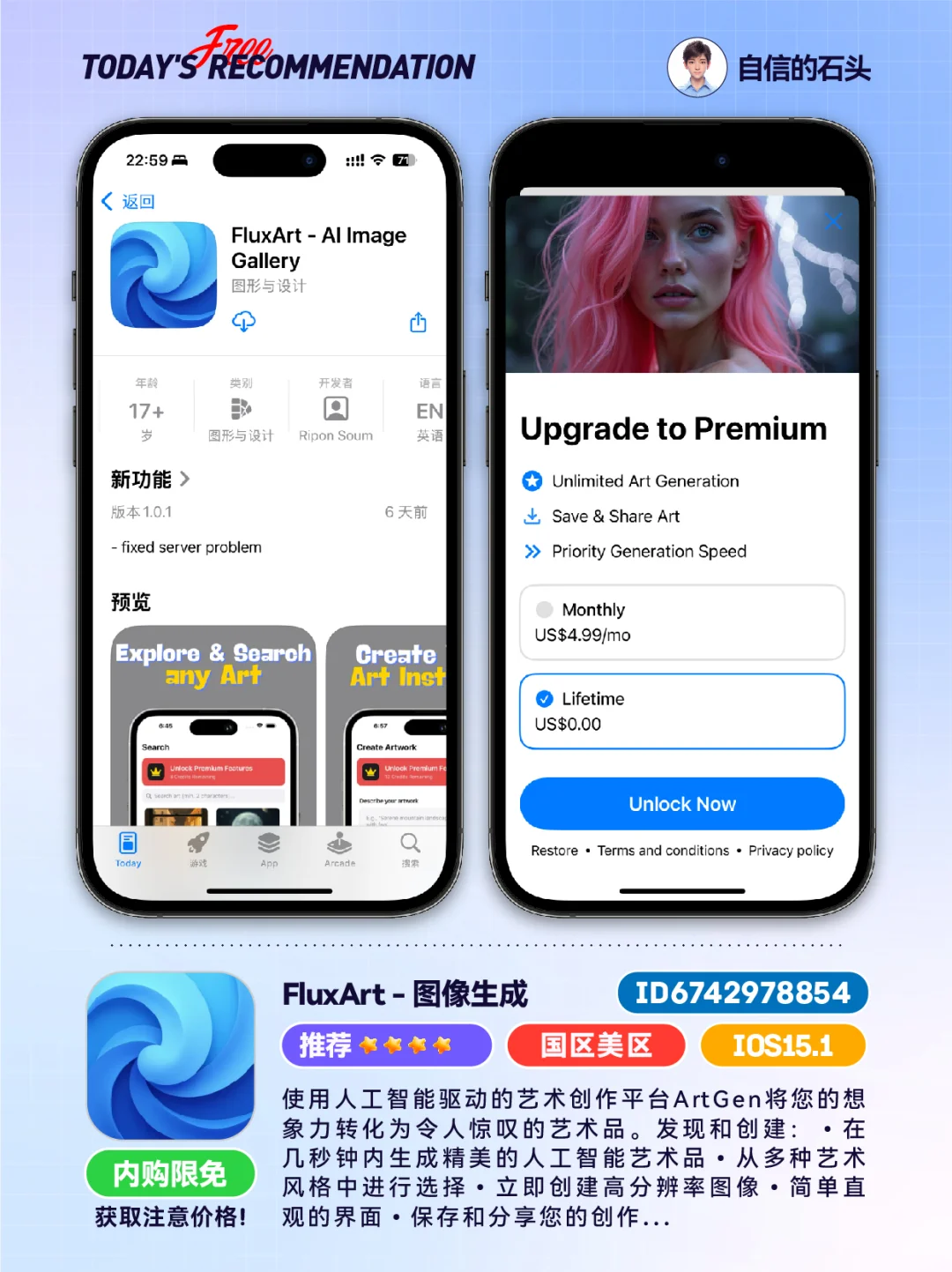 🔥不只限免0511-母亲节快乐🌷