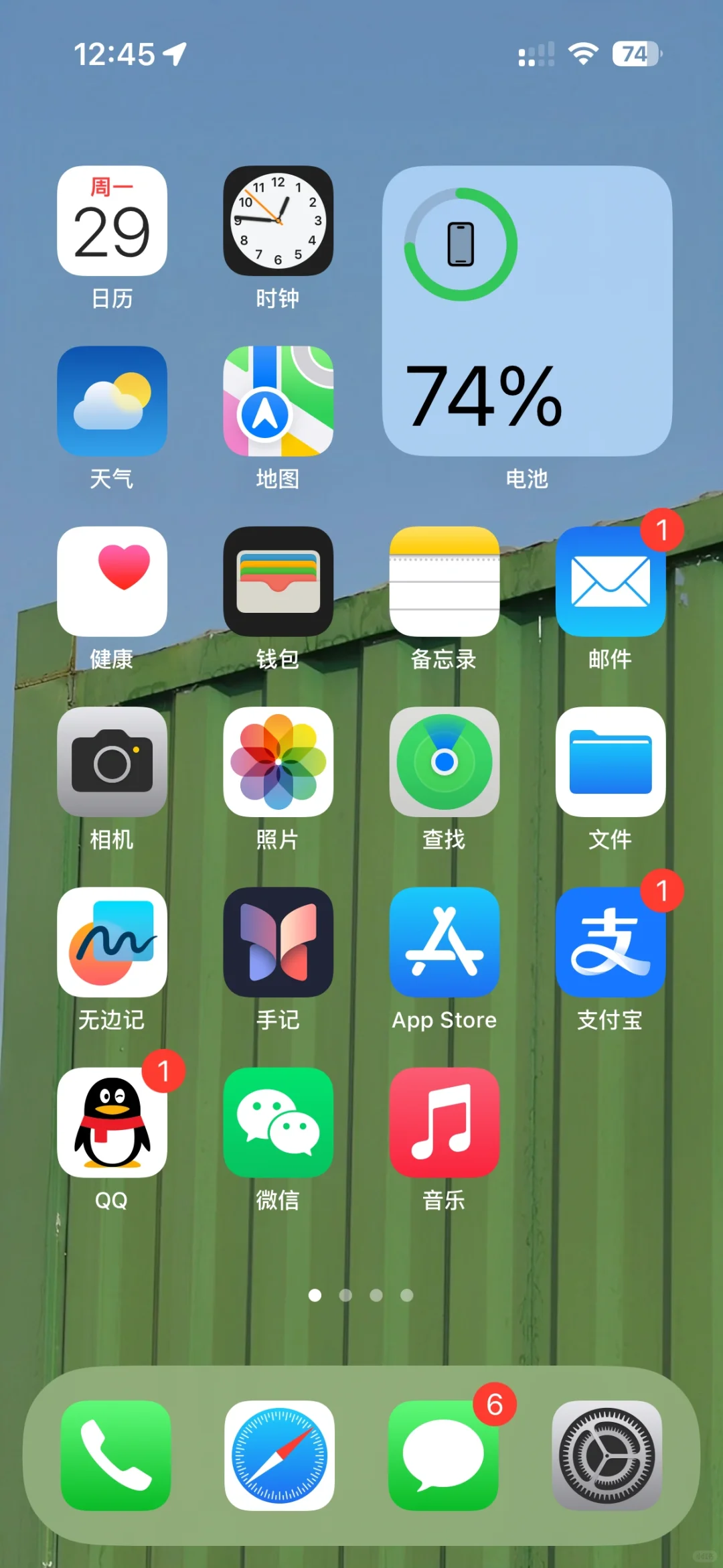 见鬼了，一觉睡醒少了一个app