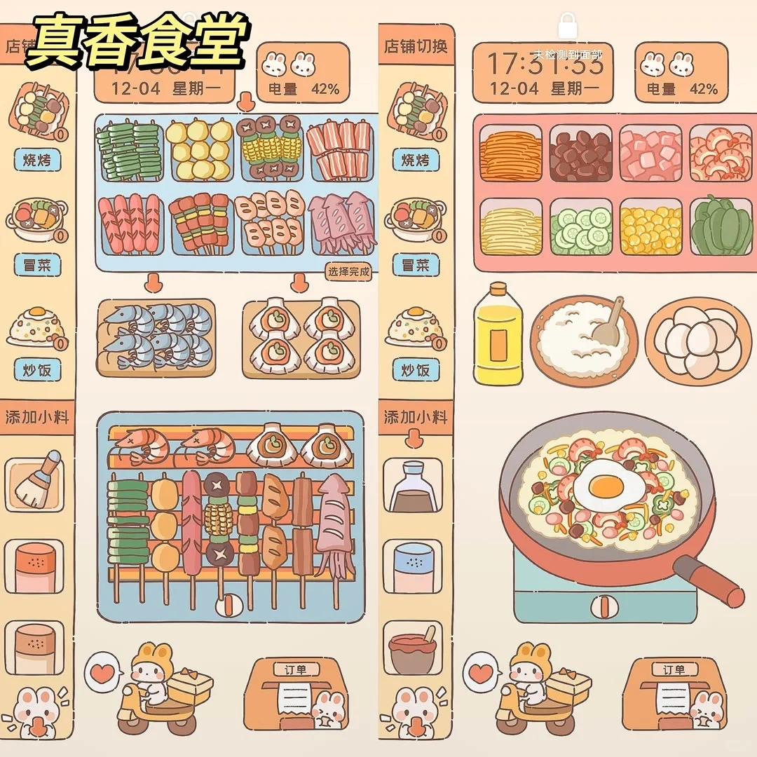 玩到停不下来‼️无广休闲小游戏真的太香啦