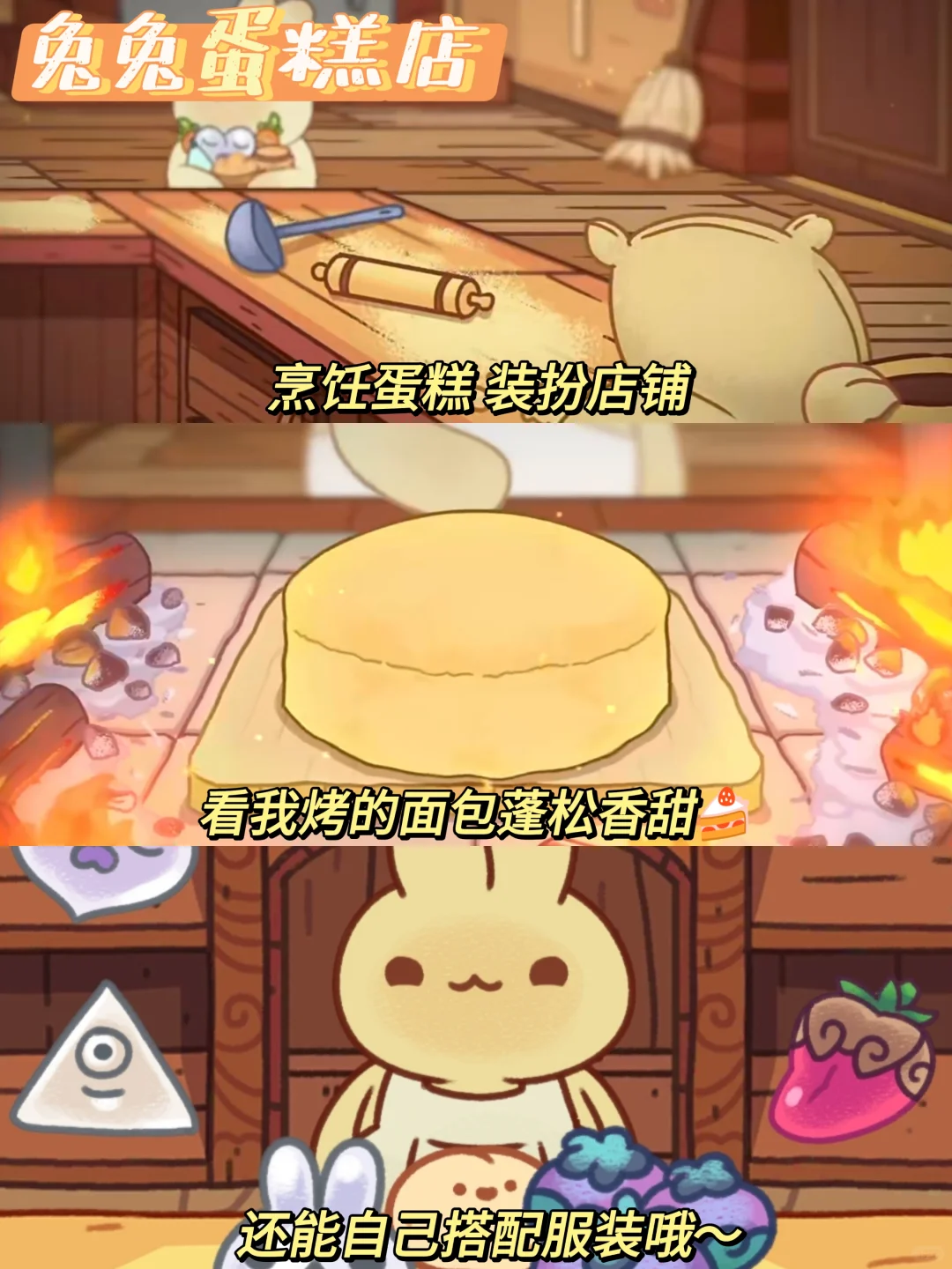 馋哭了！巨巨巨上头的做饭游戏合集！