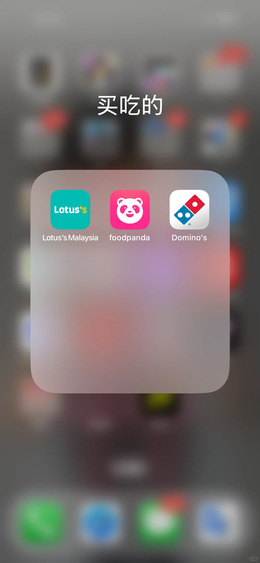 马来西亚留学生活软件！超全版！（上）