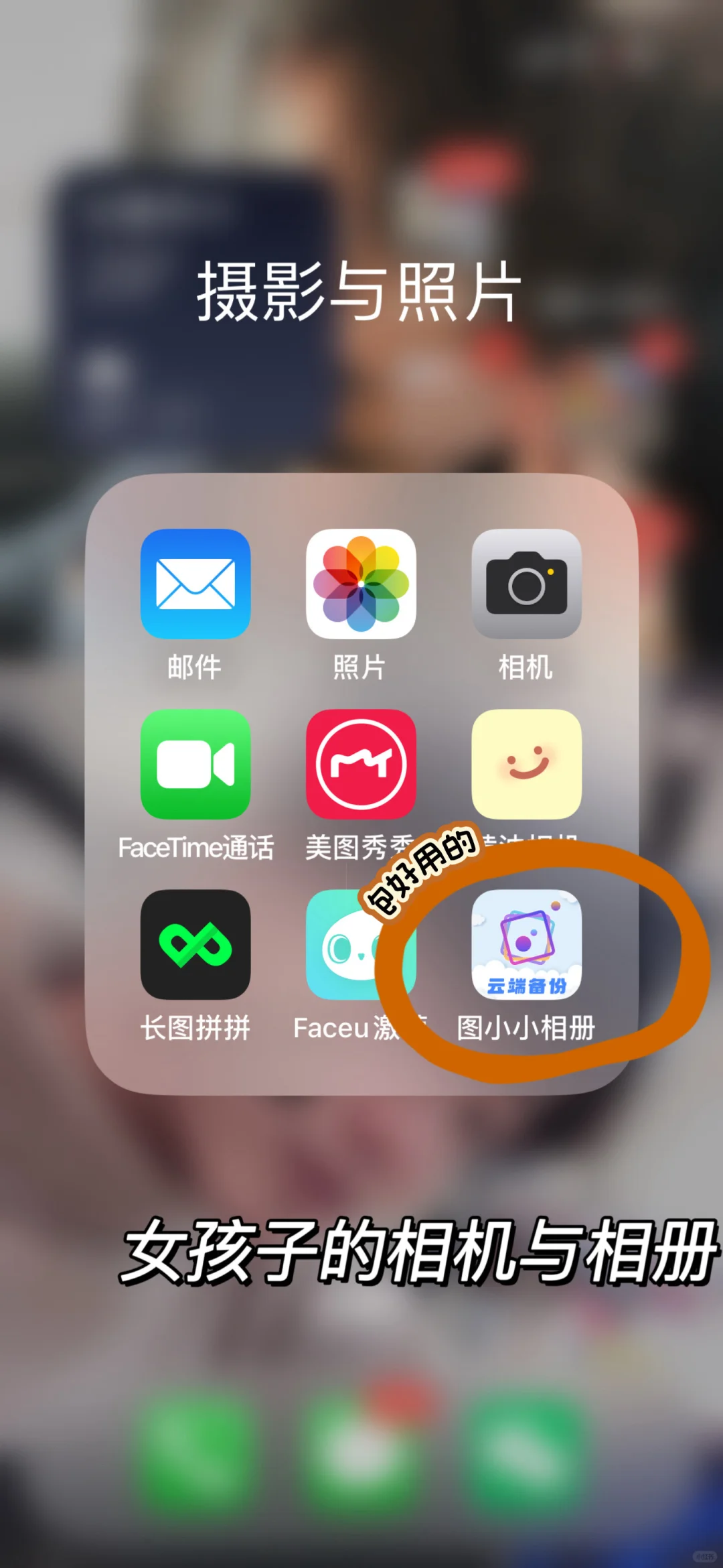 准妈咪的相册｜当然得给宝贝腾空间