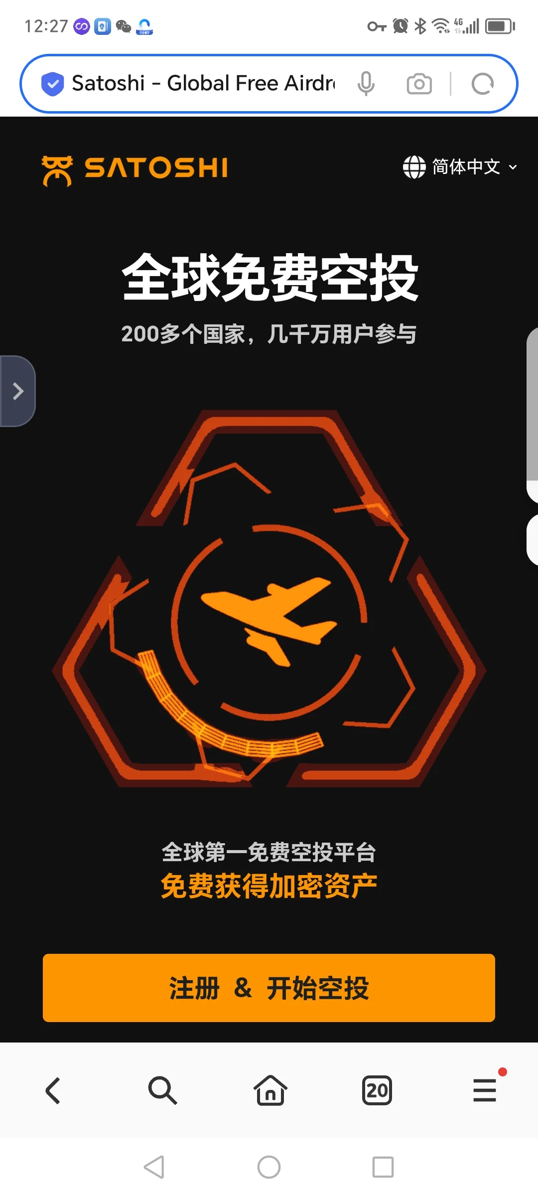 手机就能操作的