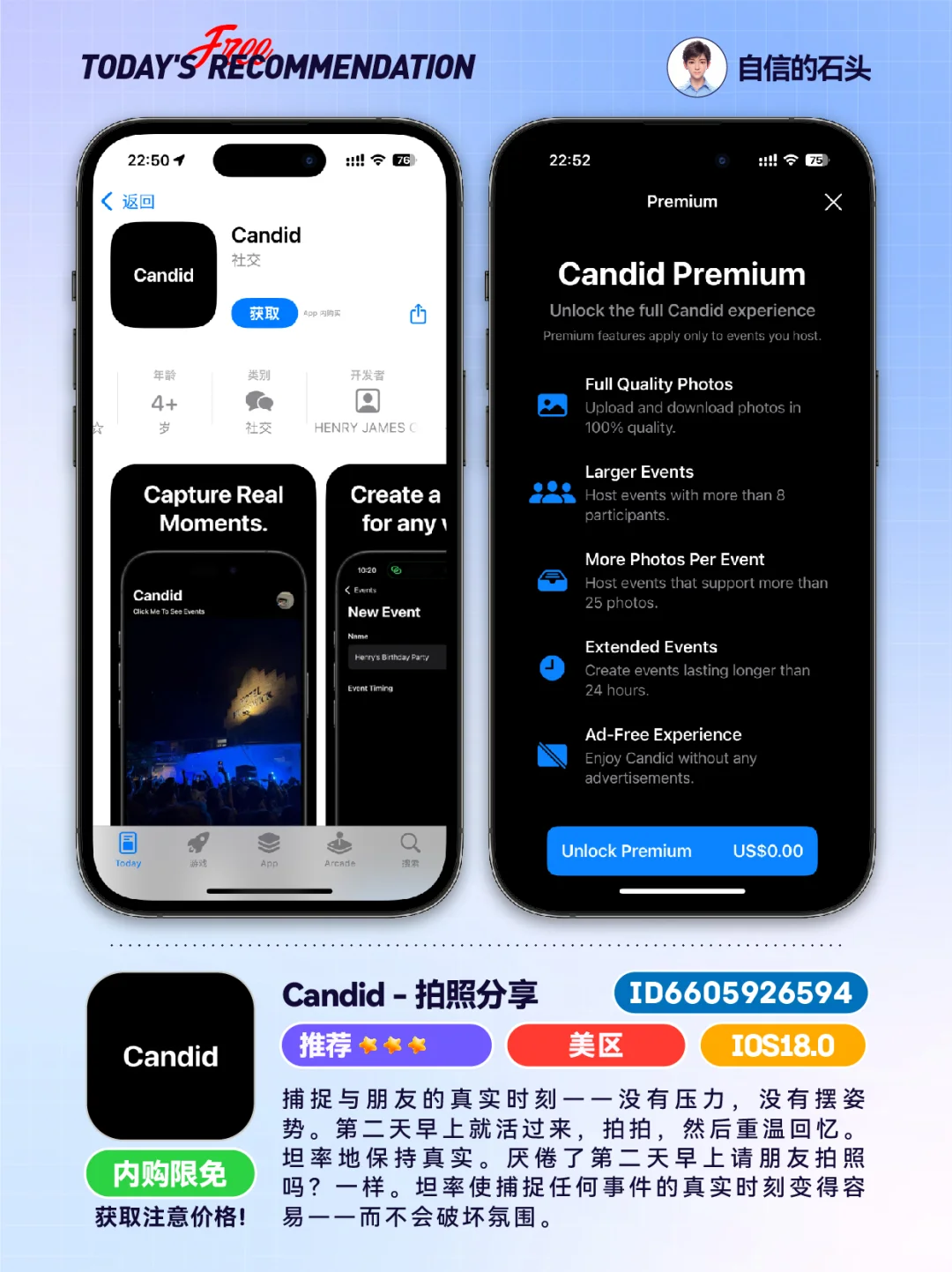 🔥不只限免0511-母亲节快乐🌷