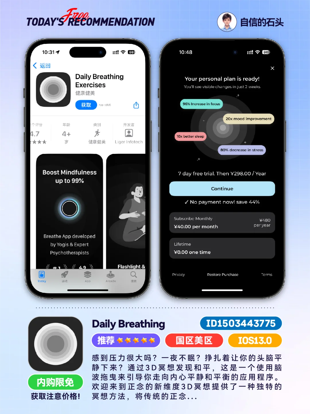 🔥不只限免0511-母亲节快乐🌷