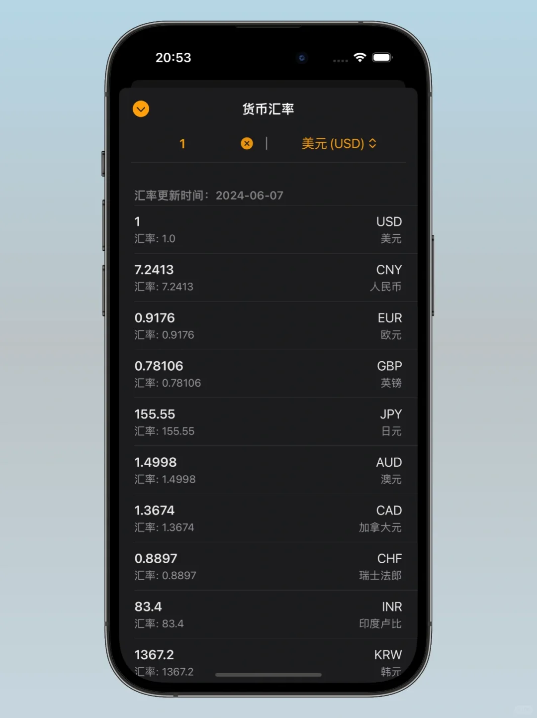 「真好算」依然比iOS 18的计算器好用太多啦