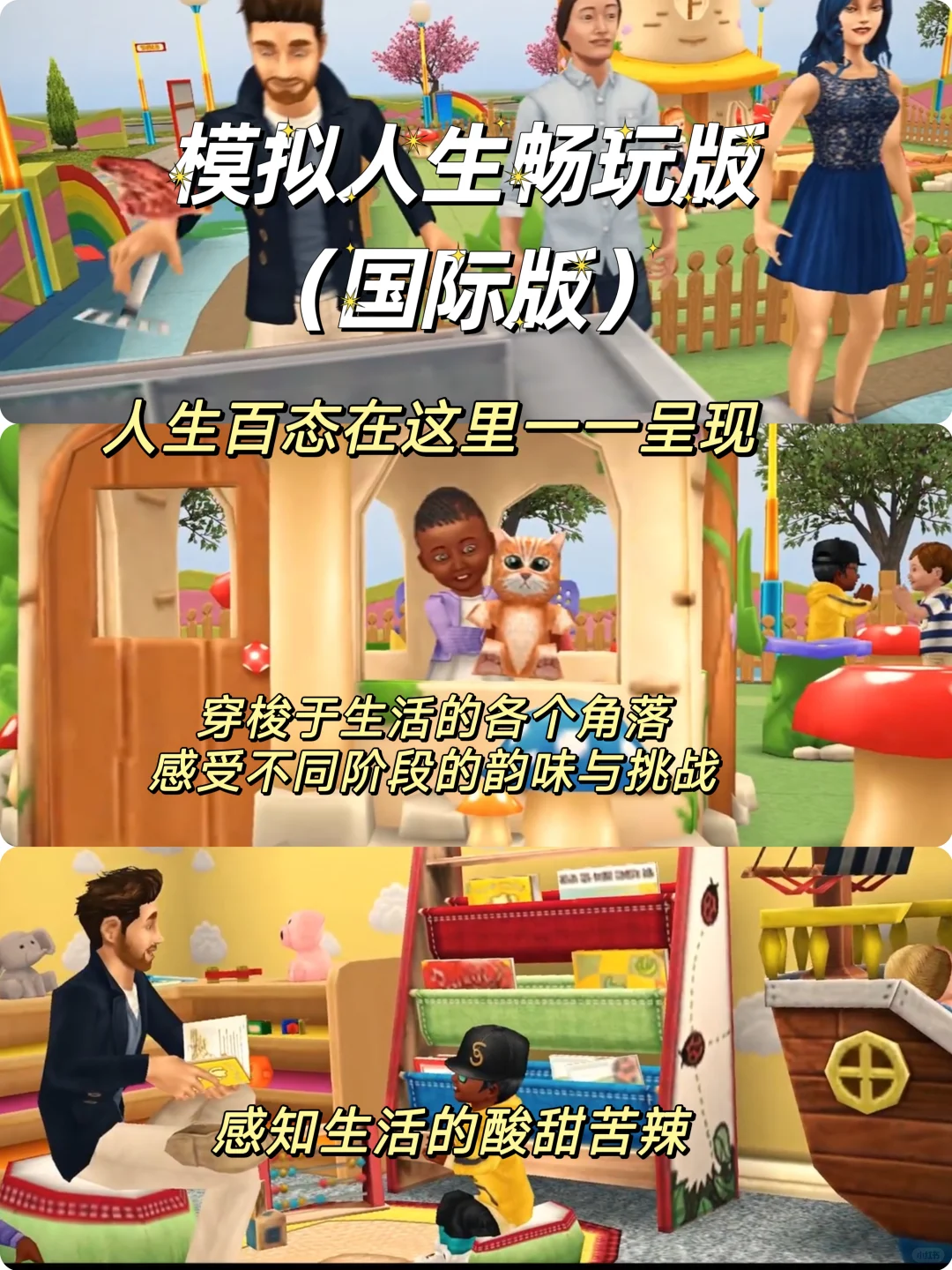 6款超好玩的小游戏推荐，打发时间必备！