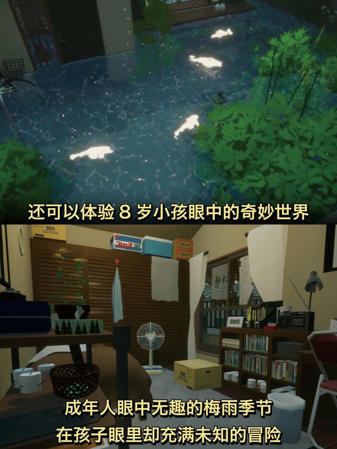 治愈温馨☂️一款很适合在下雨天玩的游戏