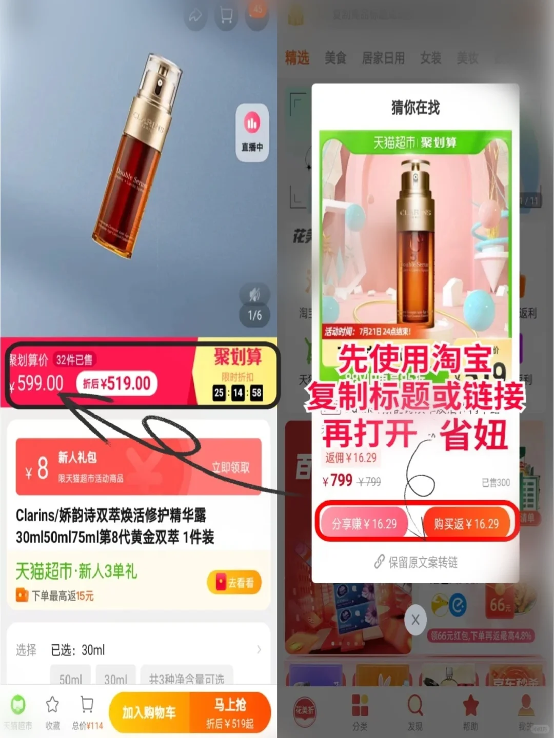 宝子们，你们在使用这些是否也会摸摸口袋