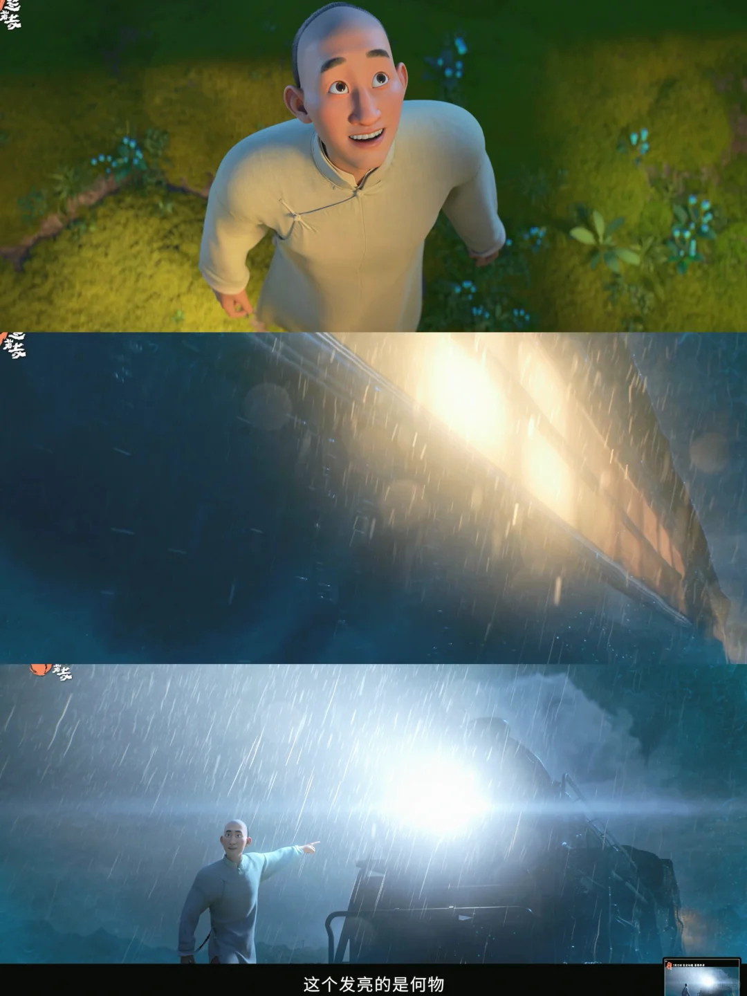 太惊艳了‼️追光终于拍了蒲松龄的聊斋世界‼️