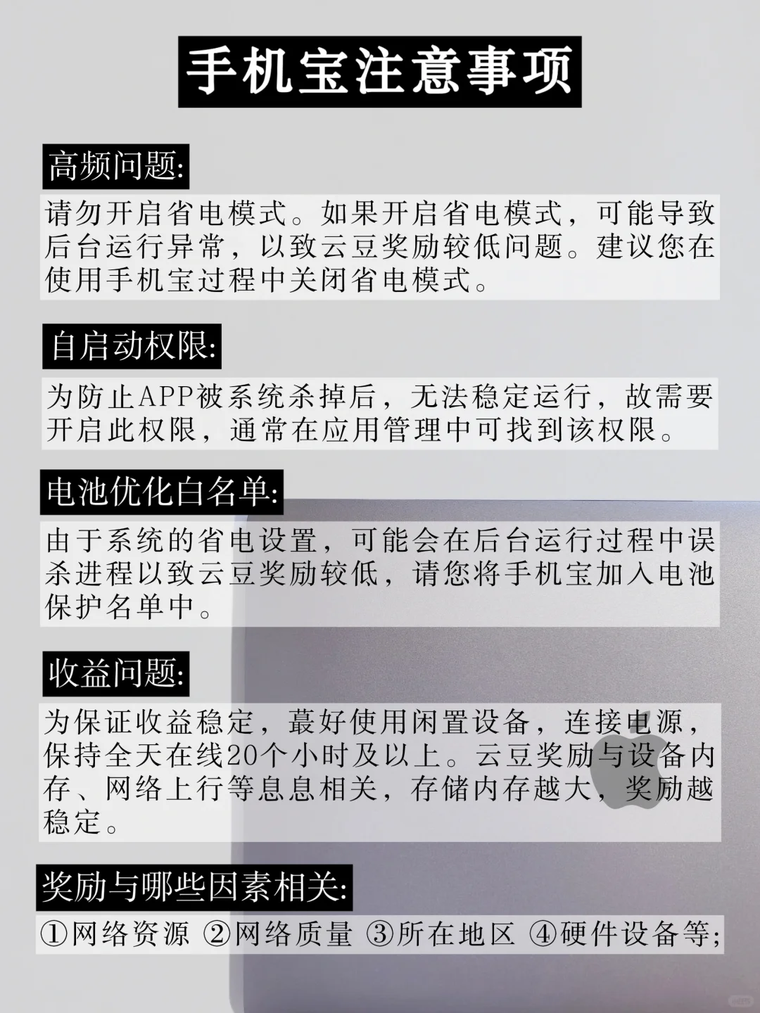 月薪3500，怎么用四年半存下11万❗️