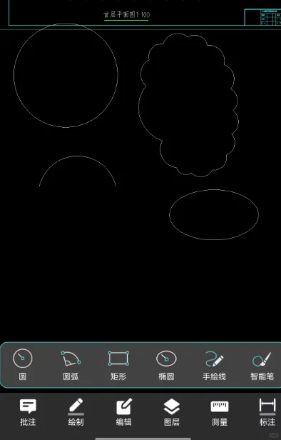 手机上如何进行CAD绘图?