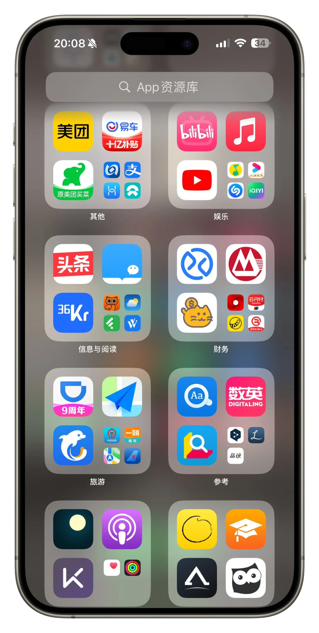 有人和我一样用资源库吗？