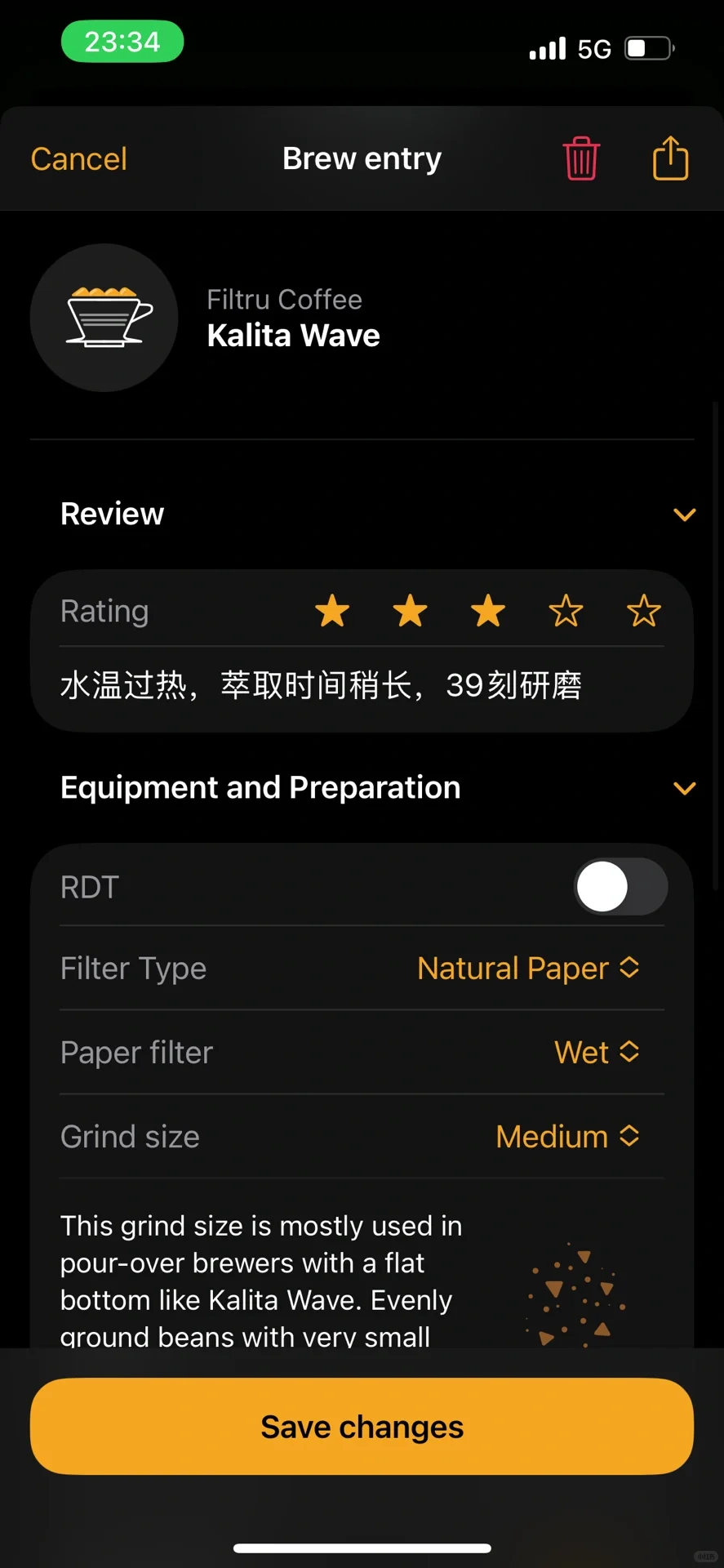 分享一个实用有趣的冲煮记录app