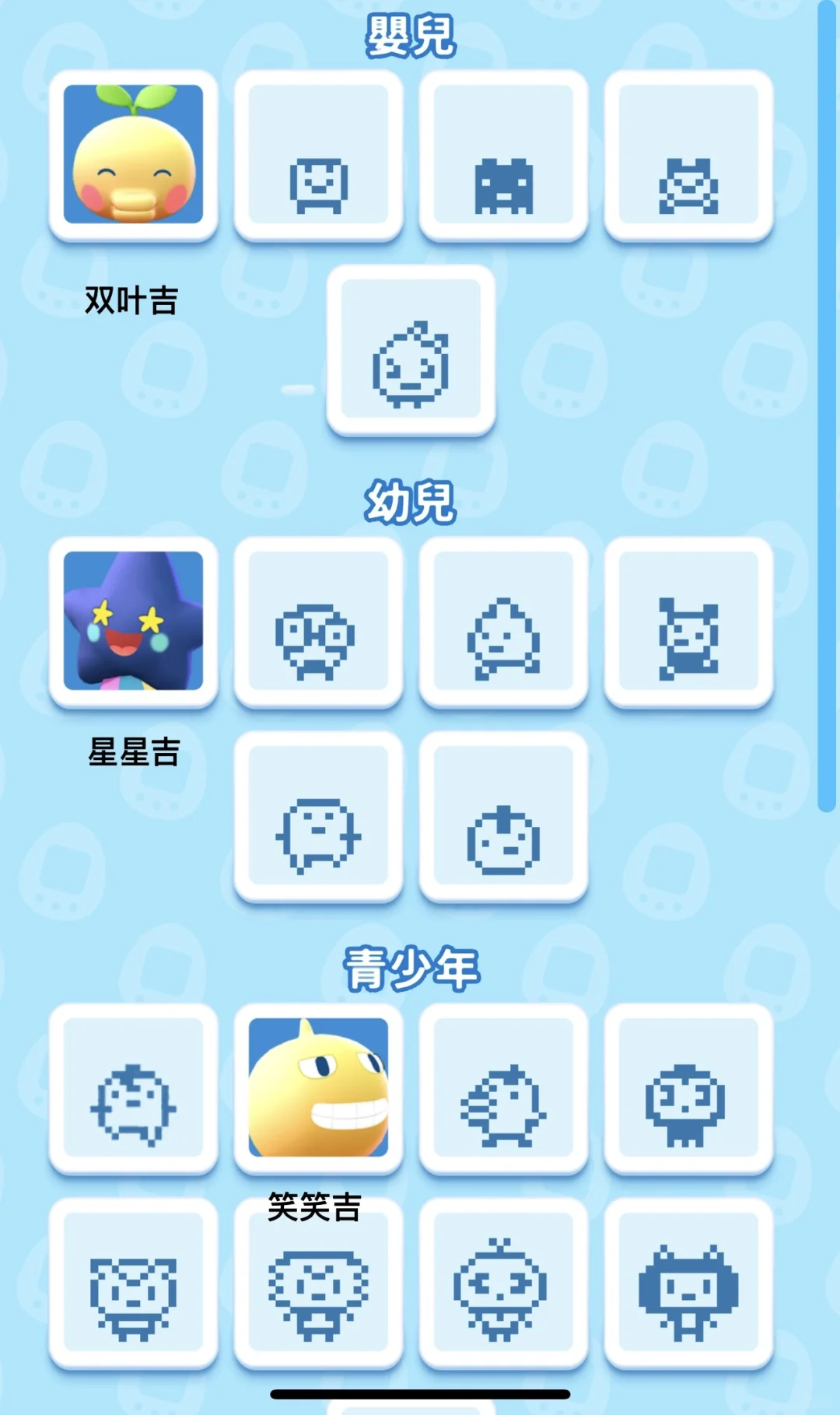 想入拓麻歌子可以先试试这个手游