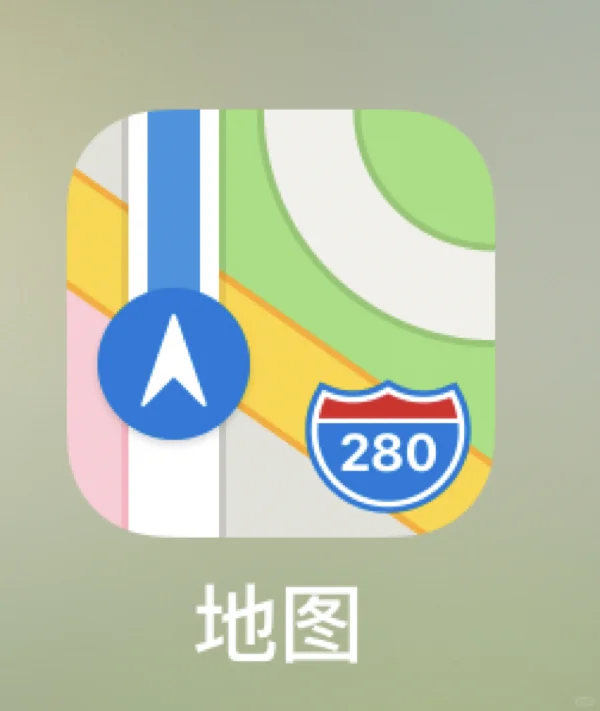 不懂就问，苹果自带地图app好用么？