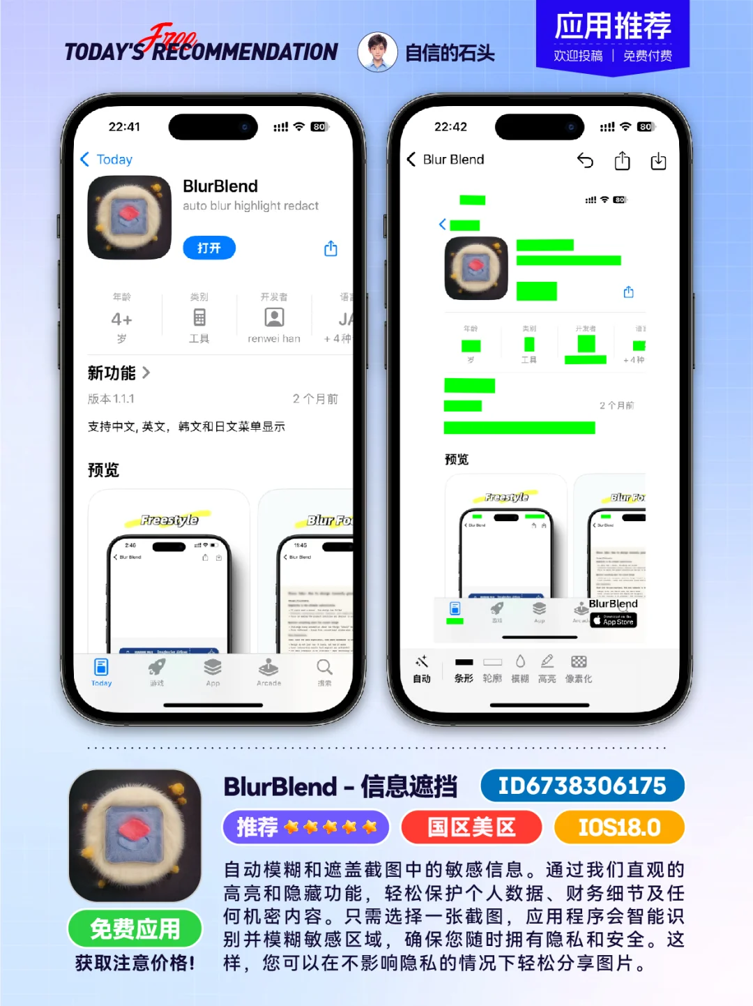 🔥不只限免0511-母亲节快乐🌷
