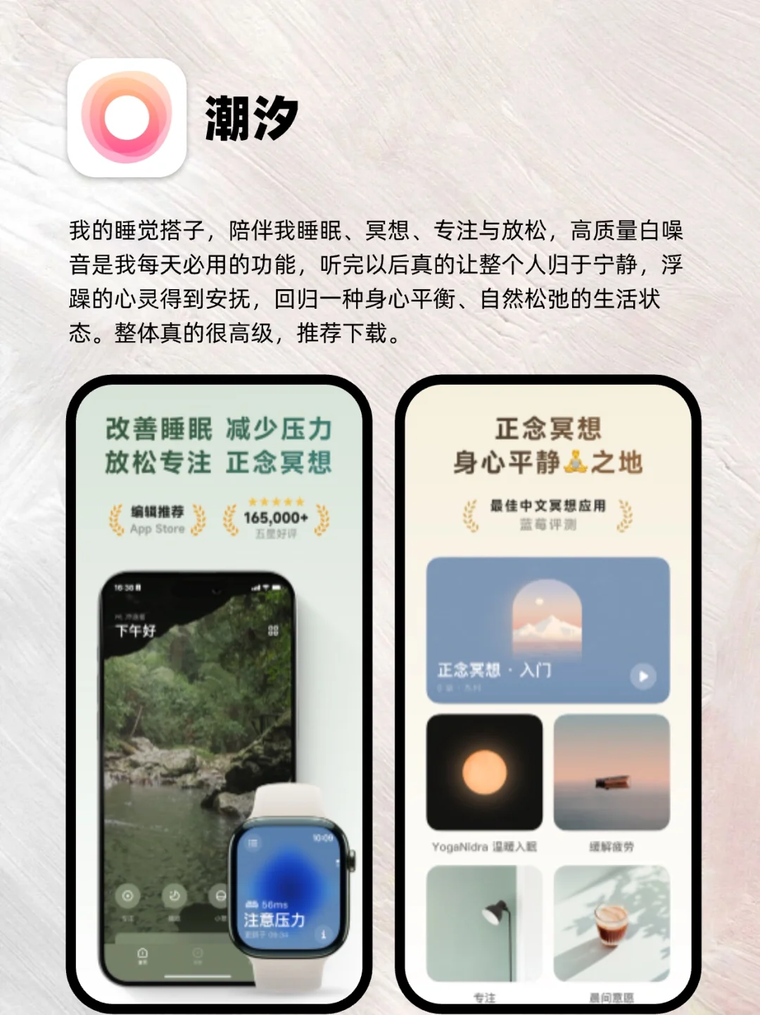 女大私藏!这5款app好用到离谱