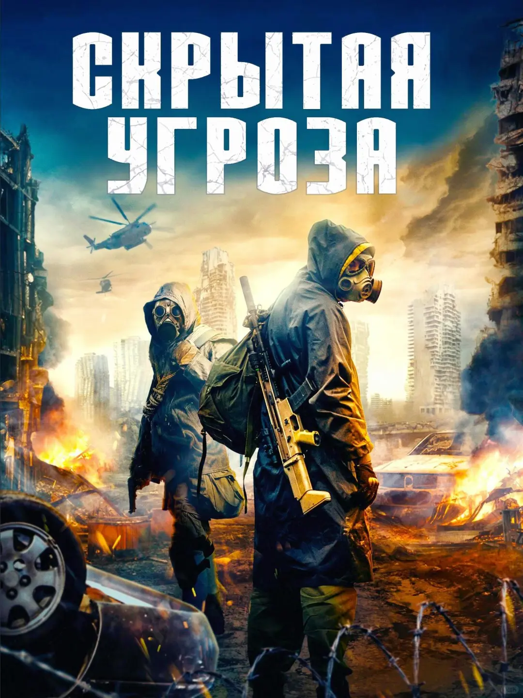 2025 新片来袭、必看的灾难片