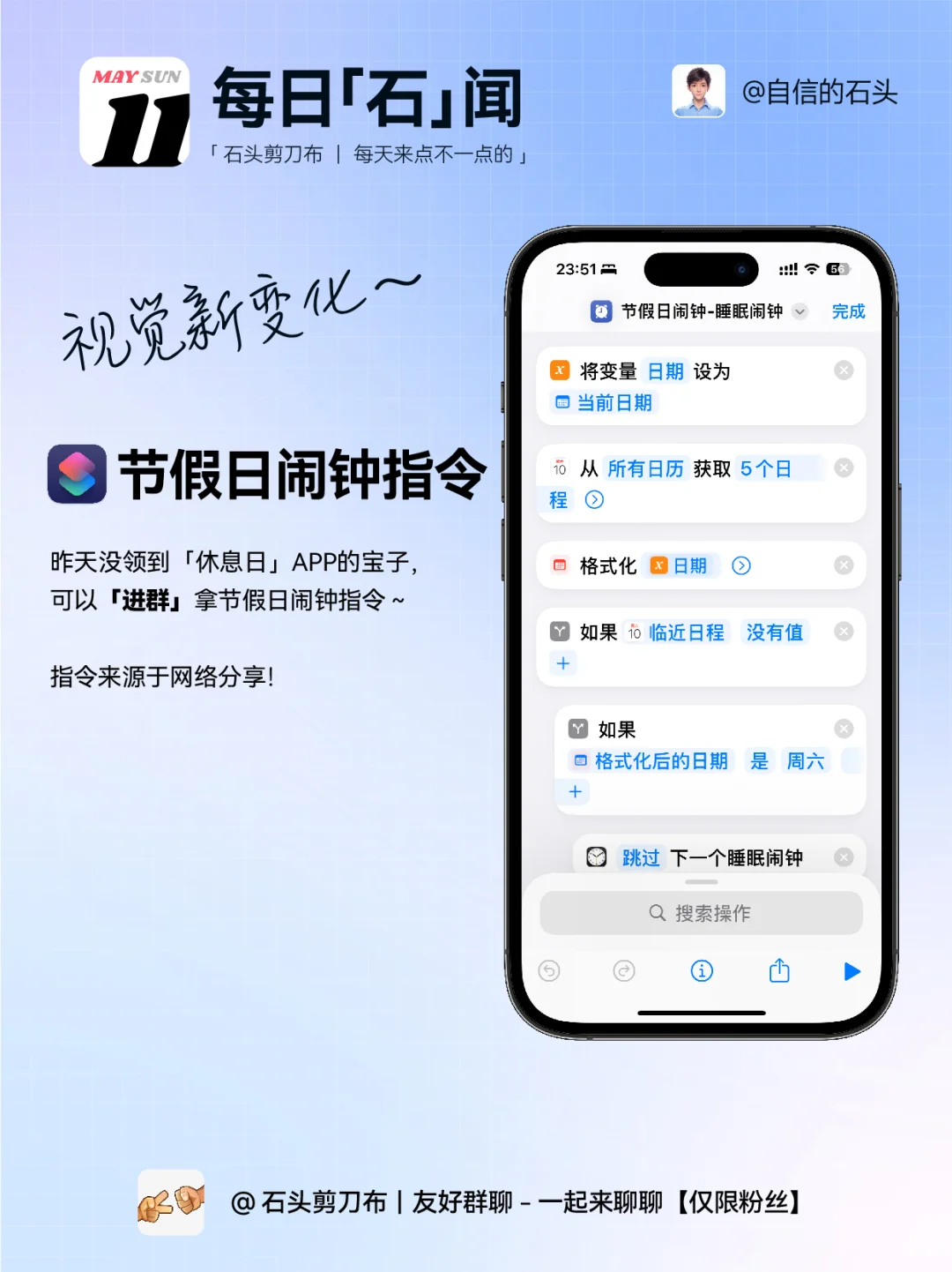 🔥不只限免0511-母亲节快乐🌷