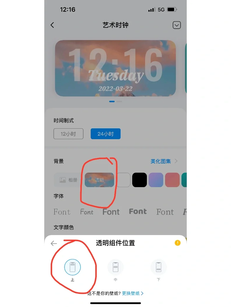 两个软件免费搞定iPhone简约桌面！