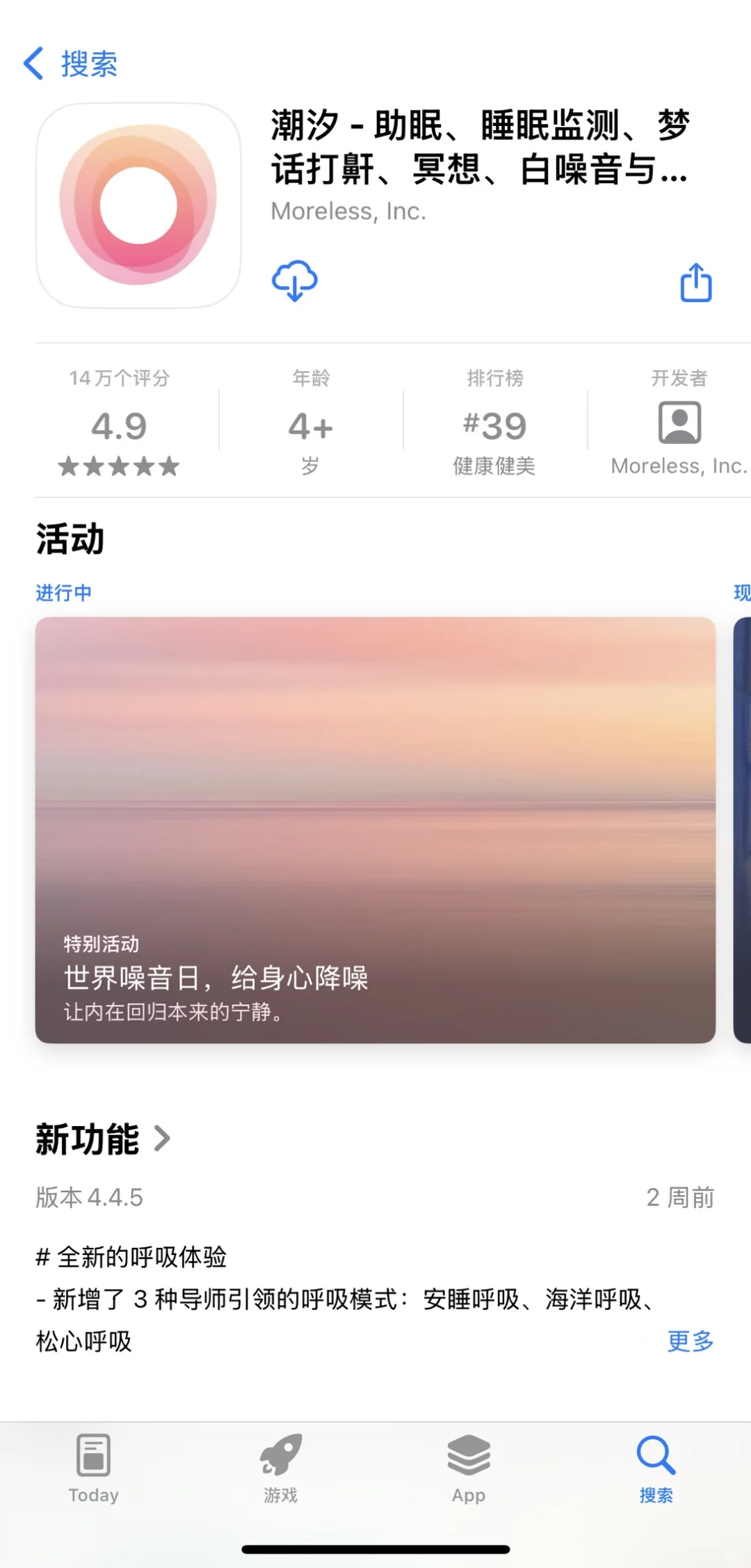 打工人续命指南！这几个App专治拖延症和焦虑