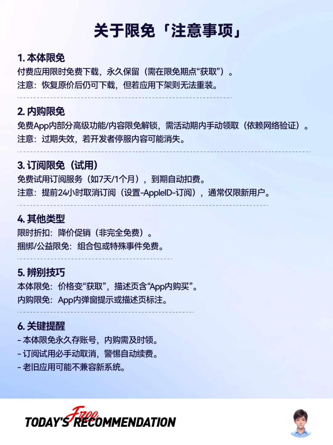 🔥内购限免-视频橡皮擦智能AI去除！好东西