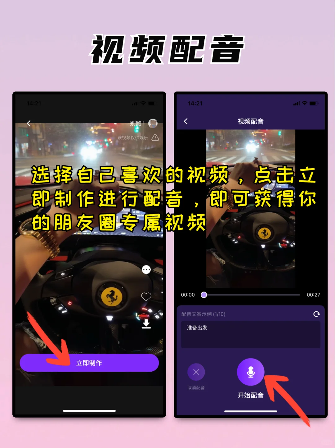 有了这个神器💥朋友圈这样发太绝啦‼️