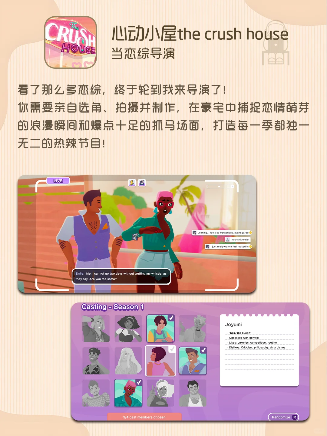 重生之我在游戏里体验各种奇葩职业🤣