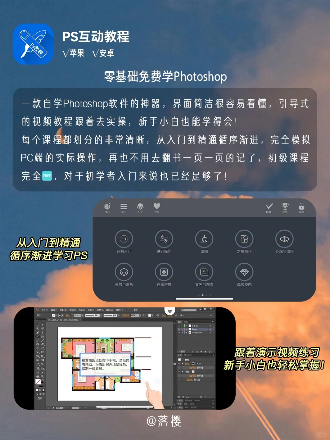 好用到起飞，8个堪称神器的宝藏app！